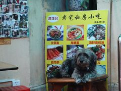 -老宅原住民沙茶面精品小吃(龙头路店)