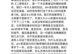 -猫尾侦探俱乐部·剧本杀·狼人杀