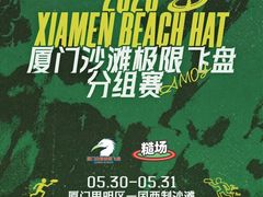 -厦门明发国际大酒店(会展中心环岛路店)