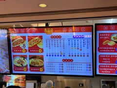 菜单-吉品合酥脆烤饼(太平洋森活天地店)