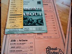 菜单-About Bistro關於·泰式家庭料理