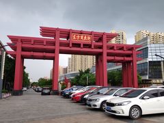 -万润广场