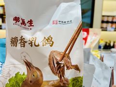 -邵万生食品公司(南京东路店)