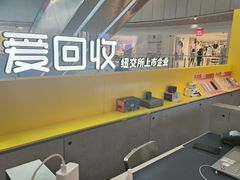 -爱回收(打浦桥日月光店)