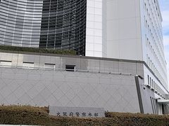-大阪府警察本部