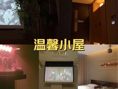 -若水云栖·足疗·按摩·SPA(城阳万达广场店)