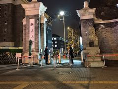 -北京大学东门(地铁站)