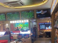 -遇东北林区铁锅炖(南开店)