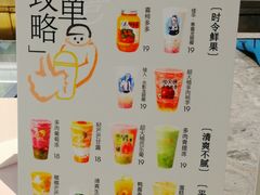 菜单-喜茶(北京通州万达店)