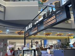 -野人先生Gelato(上海长宁龙之梦店)