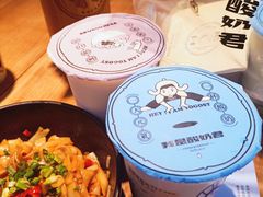 -我是酸奶君(壹方城店)