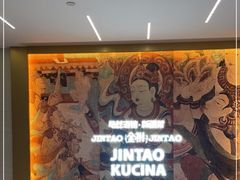 等位区-丝路金桃·新疆菜(徐汇店)