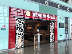 -常州奔牛国际机场