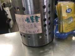 -50岚(西子湾分店)