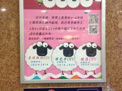 -汇腾天虹(吕厝店)