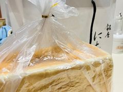 -银座仁志川·生吐司专门店(香港广场店)