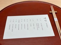 -晴空·日本料理(万象城店)
