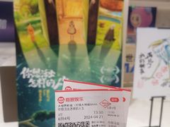 -大世界影城(无锡江南大悦城IMAX激光店)