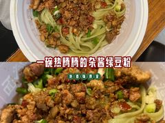 -十八梯邓凳面(大坪正街店)