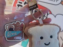 -BreadTalk面包新语·烘焙蛋糕(高德置地春广场店)