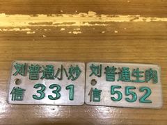 -刘信牛羊肉小炒泡馍(回民街店)