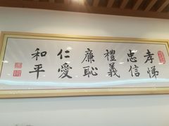 -素满香·素食自助餐(西安·民乐园店)