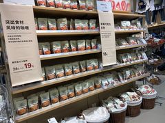 零食区-MUJI无印良品(保利时光里店)