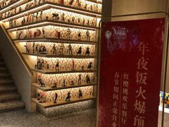 -红樱桃·欢乐餐厅(太原里店)