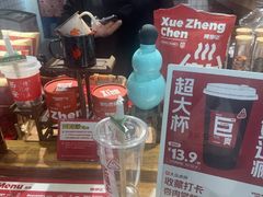 -陈学正酸梅汤(大学习巷店)
