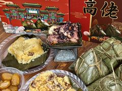 -鼎香皇高佬苏裹蒸粽