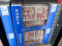 -山姆会员商店(西溪店)