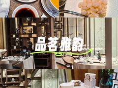 -太湖饭店·寄畅轩中餐厅