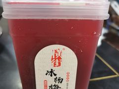-星鸿社重庆老火锅