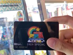 -天天玩X秋葉原日系动漫游戏中心