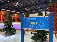 -宁波冰雪大世界(北仑区)