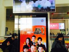 -合肥火车站(地铁站)