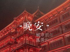 -大佛寺高级素食自助餐厅