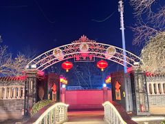 -卫鼎轩·曹公馆(鼓楼店)