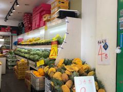 -猴子果园(计家桥小区店)