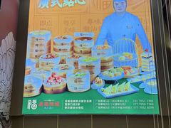 -廣福粥城(润达琳琅汇店)
