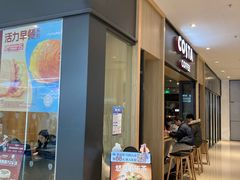 -COSTA COFFEE(龙德广场店)