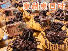-好利来(SM空港店)