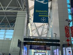 -广州白云国际机场-T2航站楼