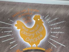 -德克士(五洲餐厅)