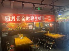 -管氏翅吧(甘家口店)