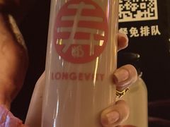 -寿奶茶·鲜奶与茶(合生汇购物中心店)