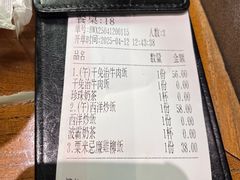-小泉居(水坑尾店 )