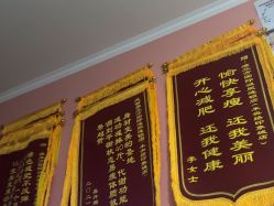 -瘦立方身材管理中心