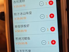 -甬上名灶(天一阁·翠柏店)