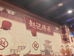 -赵记传承·中国甜品(福州总店)
